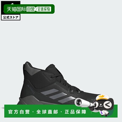 日本直邮 adidas Terrex Trailmaker 2.0 Mid Gore-Tex 男士徒步