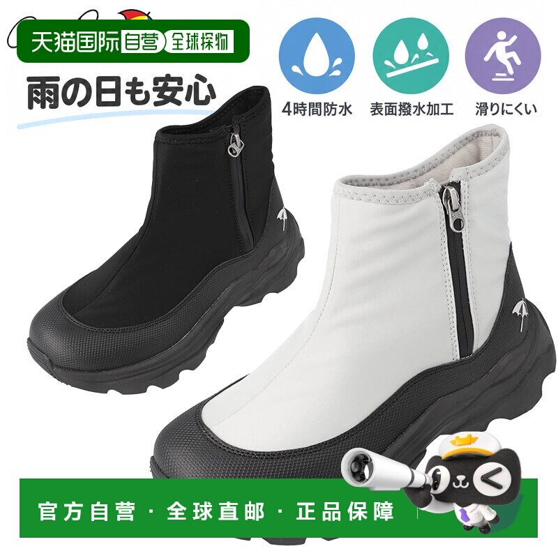 日本直邮Arnold Palmer AL7750 女士防水厚底短靴运动鞋 4cm跟高图片