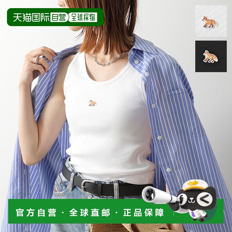 日本直邮MAISON KITSUNE 背心 PW00623 KA0033 女款无袖小狐狸标