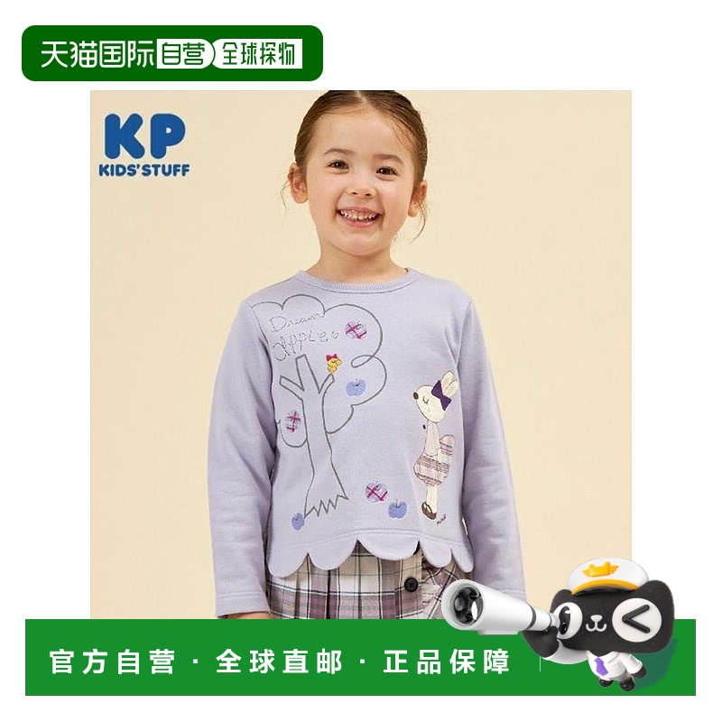 日本直邮日潮 KP兔子苹果贴布装饰波浪边卫衣（80～140）2143221