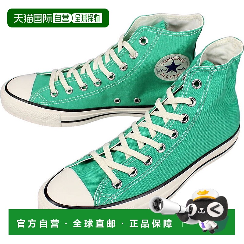 日本直邮匡威运动鞋 All Star Burnt Colors High ALL STAR BURNT