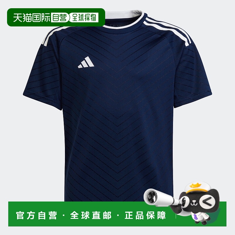 自营Kids' adidas Campeon 23 Jersey - team navy blue 2 美国奥