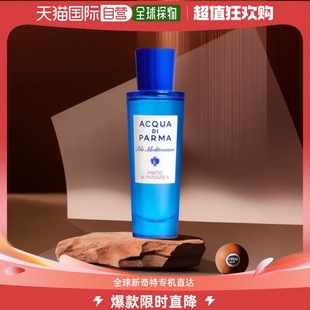 Parma帕纳里加州桂 桃金娘 香港直邮帕尔玛Acqua 淡香水30ML