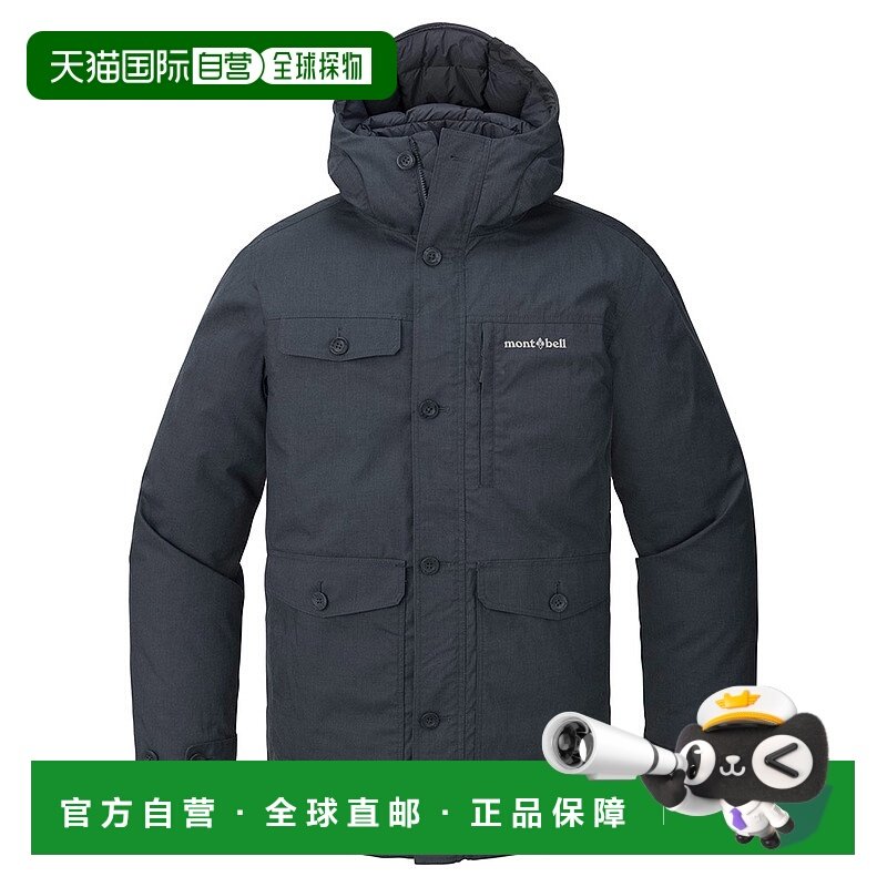 日潮跑腿Montbell蒙贝欧fuego保暖羽绒派克大衣BKM2101110 正品