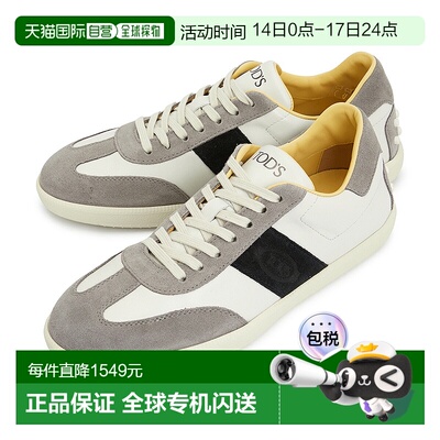 1h可退 韩国直邮tods 男士 板鞋休闲休闲鞋牛皮厚底男鞋