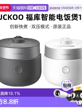 自营CUCKOO福库电饭煲1.5L智能多功能原装正品电饭锅MHTR0310FG