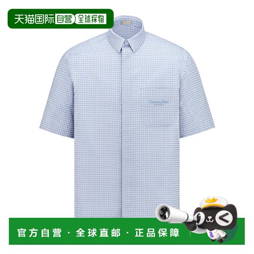 香港直邮CHRISTIAN DIOR 男士衬衫 593C543A6017C58支付后1h可退
