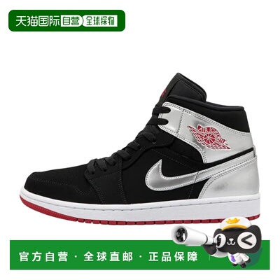 日本直邮Jordan Air Jordan 1 Mid Takes It Back To 