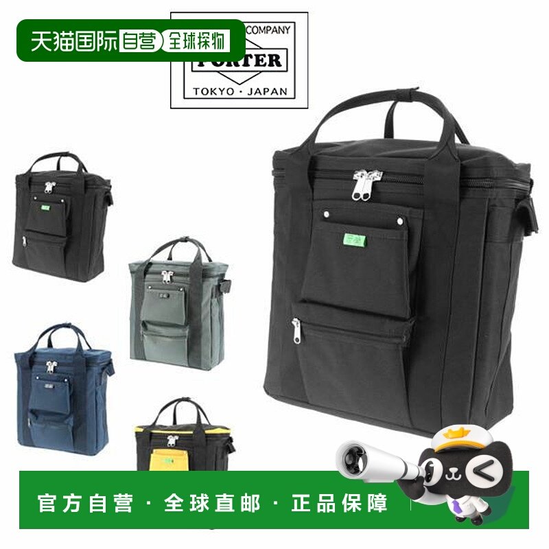 日本直邮Porter Union 唱片包 782-08614 Porter Union 时尚黑色