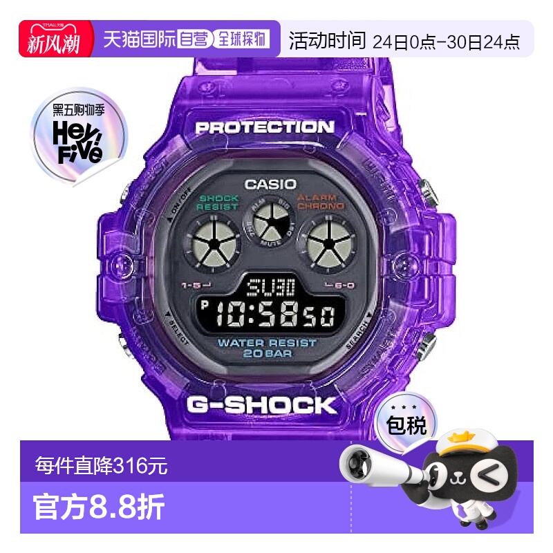 【日本直邮】G Shock卡西欧 手表 男款抗震运动表 紫色 DW-5900JT