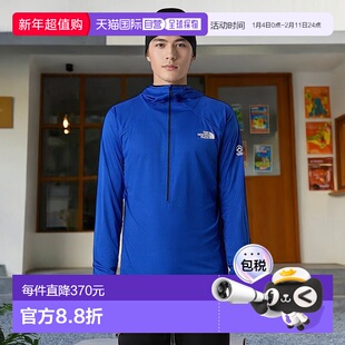 自营欧洲直邮北面Summit Direct Sun 男士防紫外线连帽衫TheNorth
