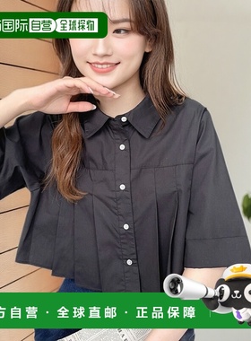1h可退 日本直邮moment+女士短款塔克翻领衬衫 mt02211