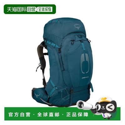 香港直邮OSPREY Atmos AG 气流65L男女同款运动百搭大容量书包背