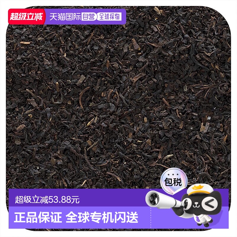 香港直发Frontier Co Op格雷伯爵红茶有机清淡柑橘味453g