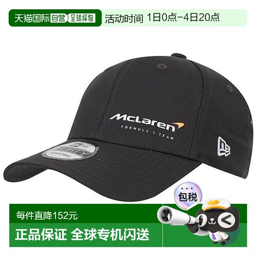 韩国直邮NIKE 60357158 New Era F1 Team McLaren FLAWLESS 9FORT
