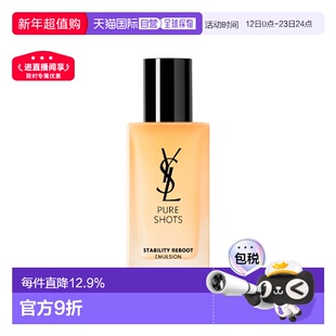 香港直邮YSL 圣罗兰 夜皇后调皮乳75ml身体乳保湿正品乳液护肤品