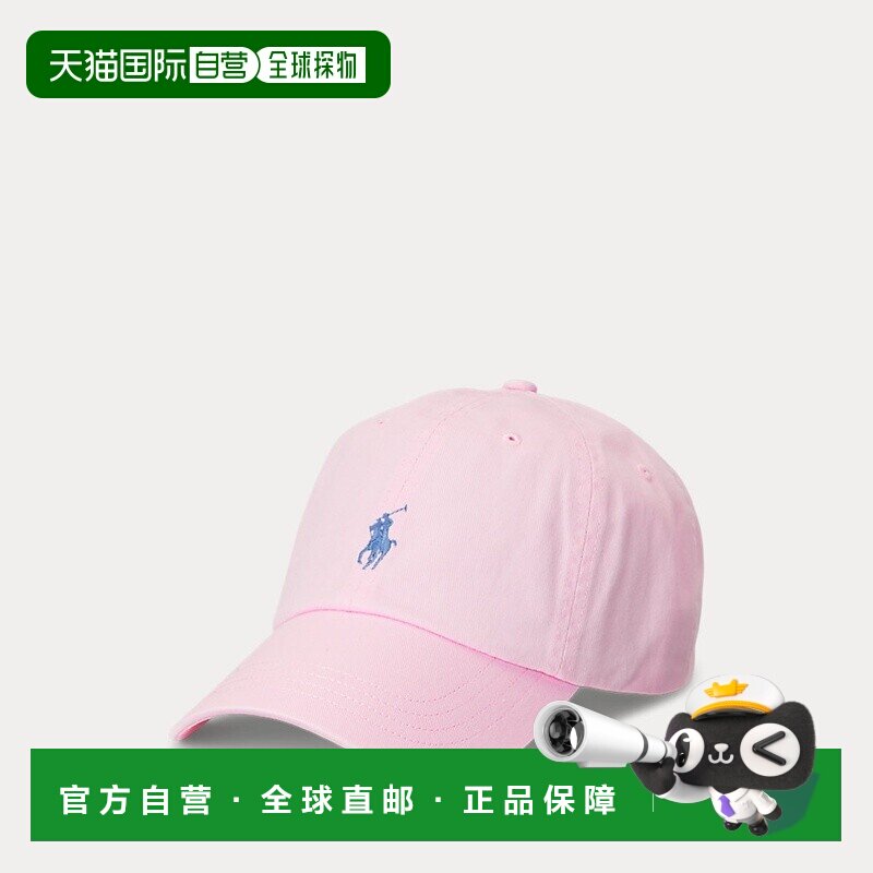 自营欧洲直邮RALPH LAUREN拉夫劳伦 Polo标志性的斜纹棉布棒球帽