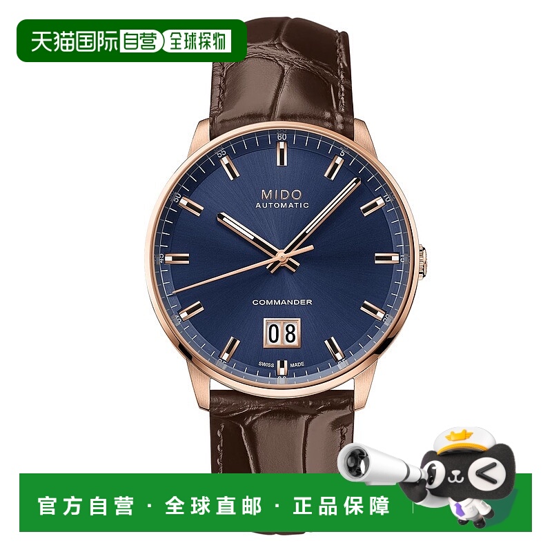 自营欧洲直邮Mido美度 指挥官系列男士棕色表带精钢自动腕表42mm