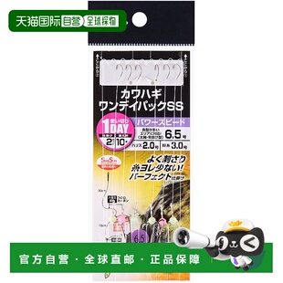 日本直邮 强力高速 达亿瓦河豚钩 6.5 一日包