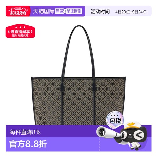 TORY BURCH 汤丽柏琦PerryT Monogram帆布手提单肩包女款