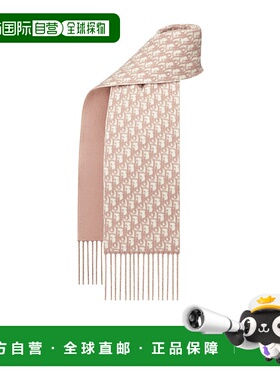 香港直邮Dior Dior Oblique 围巾 55DOB204I016配饰