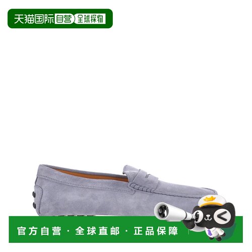 欧洲直邮TOD'S 男士商务休闲鞋 XXM22L00010RE0U2【付后1h可退】