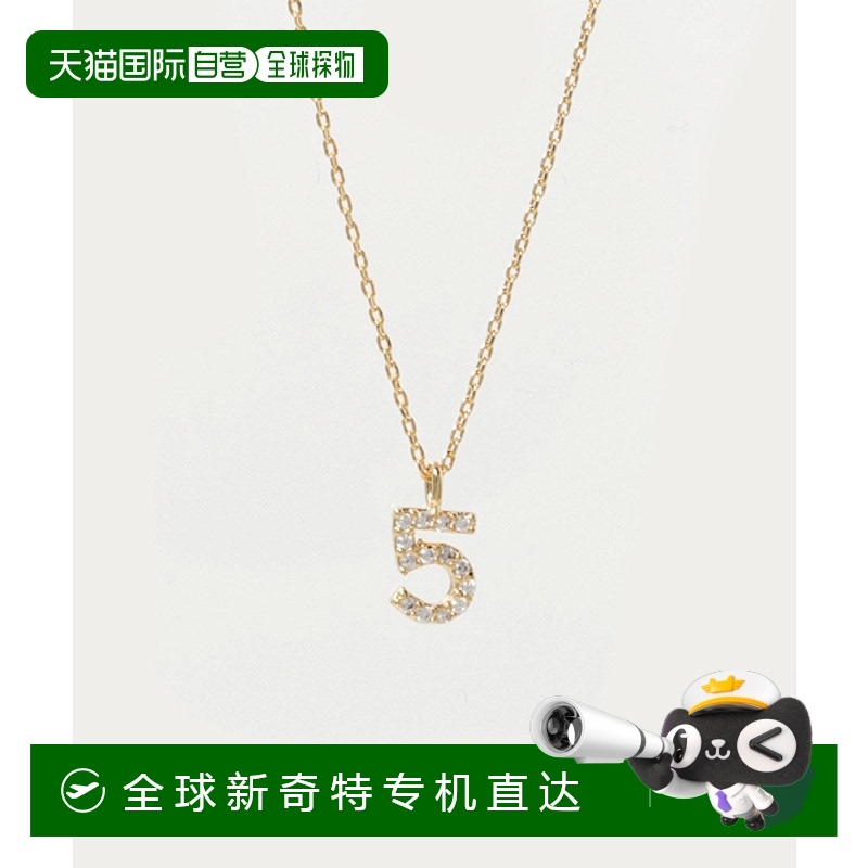 1h可退 日本直邮styiro ma chere Cosette? 女士个性数字吊坠项链