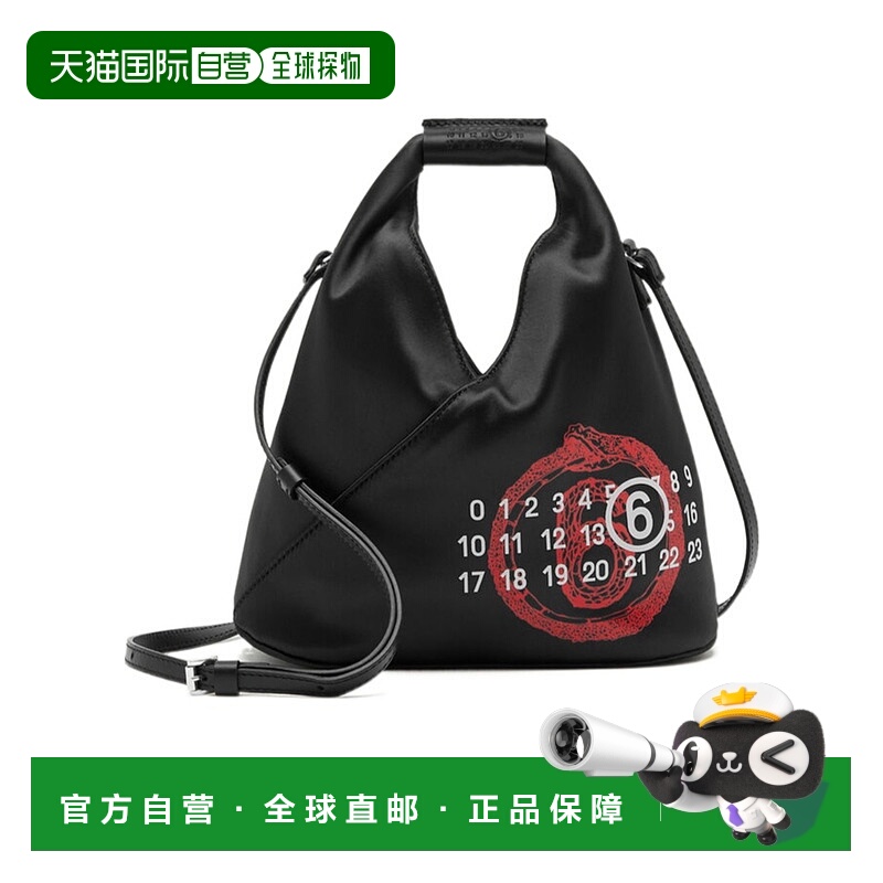 1h可退 香港直邮MM6 MAISON MARGIELA 女士单肩包 SB6WD0026P7364