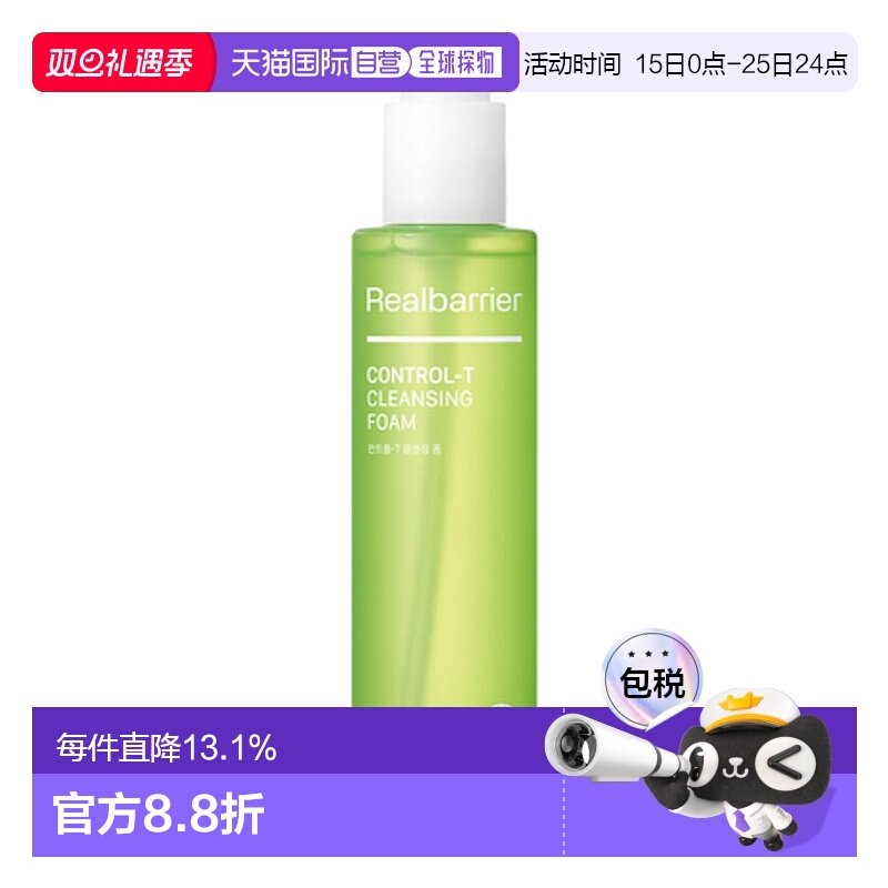 韩国直邮爱多康 ATOPALM 屏障控油洁面泡沫​200ml正品
