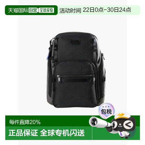 美国直邮TUMI - Unisex Search Backpack