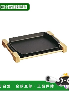 日本直邮【日本直邮】Staub珐琅 烤肉盘 40509-523 黑色 铁板 搪