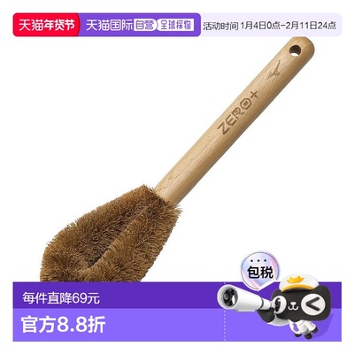 日本直邮MIZUNO-Mizuno（男子，女性，儿童）零+鞋多刷P1GZ020000