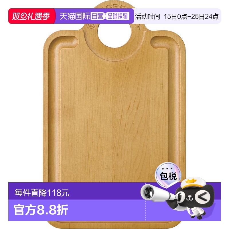 日本直邮Le Creuset锅垫枫木切菜板枫木965005 00 00