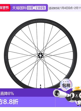 自营 禧玛诺ULTEGRA C36真空胎碟刹自行车轮组公路车轮框WH-R8170