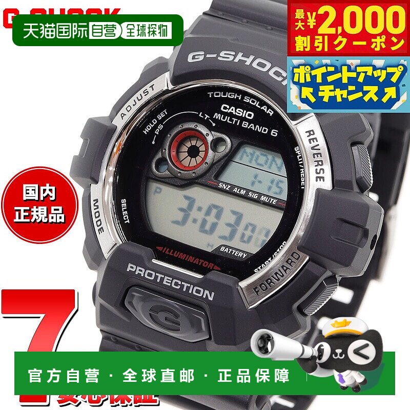 日本直邮GW-8900-1JF 卡西欧 G-Shock G-SHOCK 电波太阳能手表 男