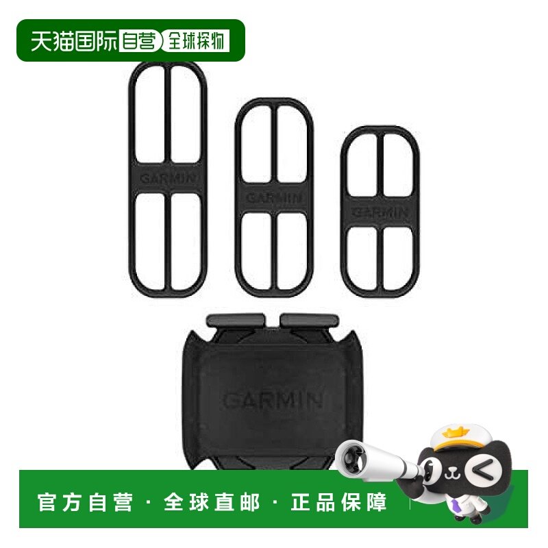 【日本直邮】GARMIN佳明自行车蓝牙双模踏频速度传感器无线