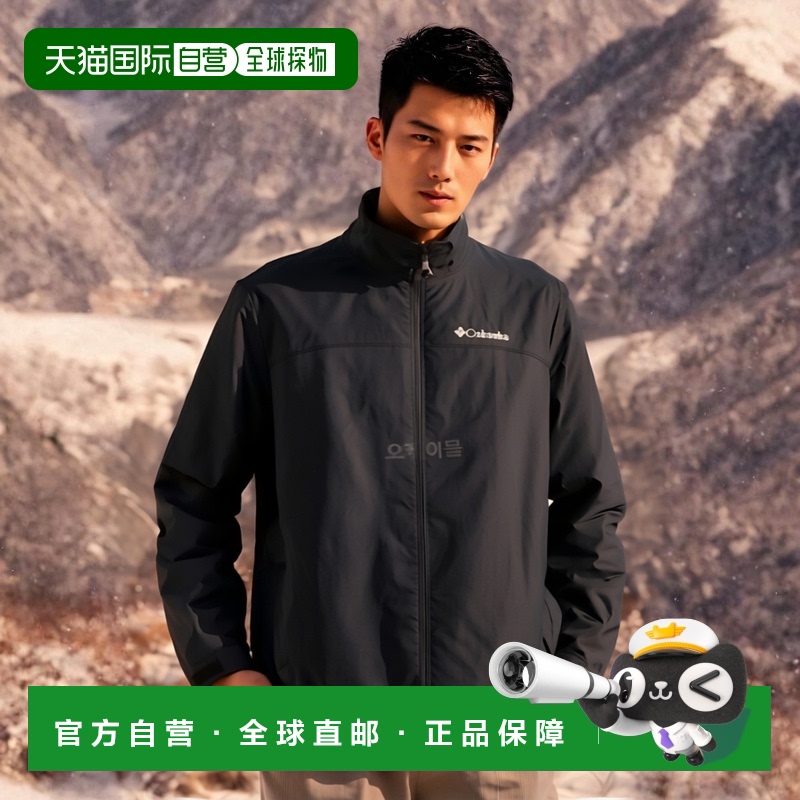 自营｜Columbia哥伦比亚外套男女款黑色舒适防风防水冲锋衣运动