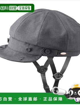 【日本直邮】OGK 自行车头盔 RAFFINE灰色54-57cm未満骑行