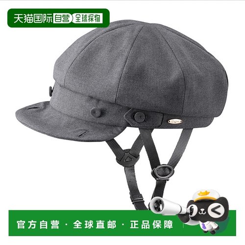 【日本直邮】OGK 自行车头盔 RAFFINE灰色54-57cm未満骑行