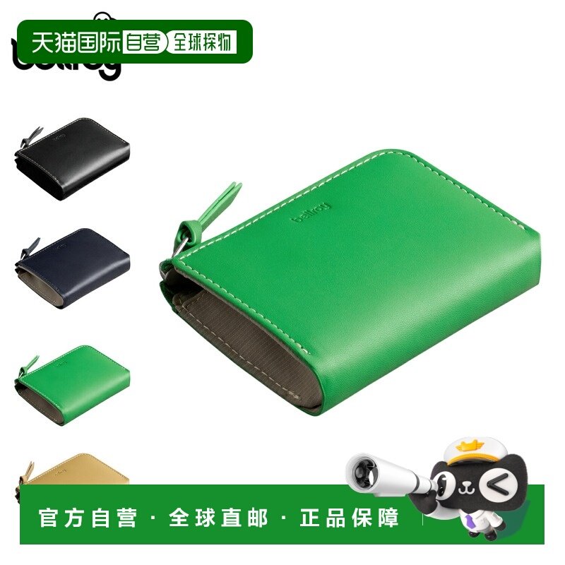 日本直邮Bellroy 男女迷你对折钱包小巧 L 型口袋带 L 型拉链和零,箱包皮具/热销女包/男包,钱包,淘宝优惠券,粉丝福利购,淘宝优惠卷