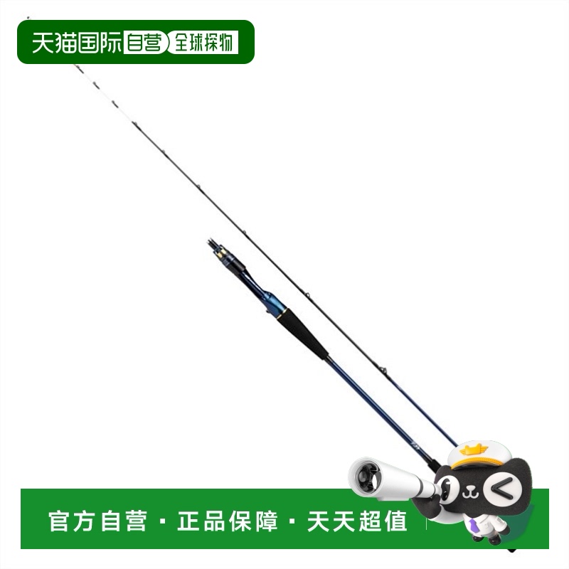 daiwa 船竿极锋弯刀游戏H-175双轴2节杆