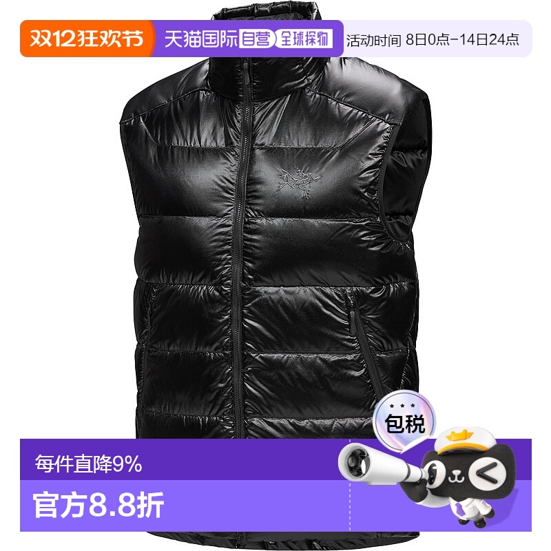 加拿大直邮始祖鸟Cerium SV男款户外保暖立领羽绒马甲