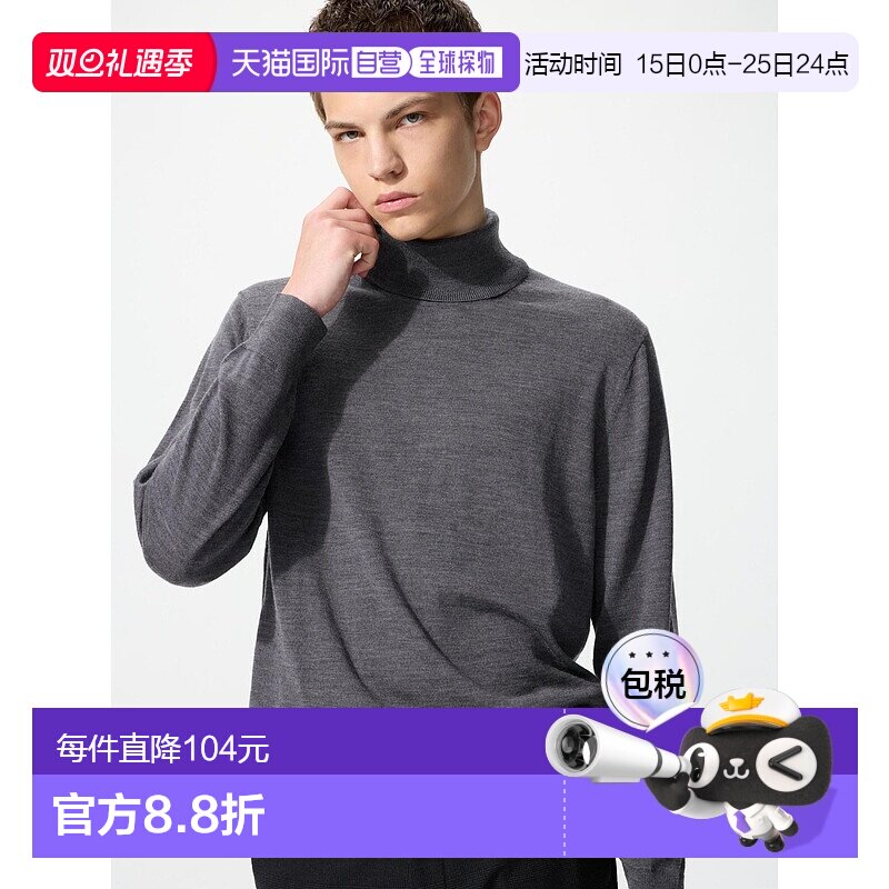 日本直邮Uniqlo Merino 针织高领毛衣 460938 国内同款 599
