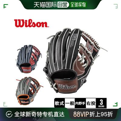 日本直邮 WILSON将军想英雄双内野手87型成人将军想英雄DUAL WBW1