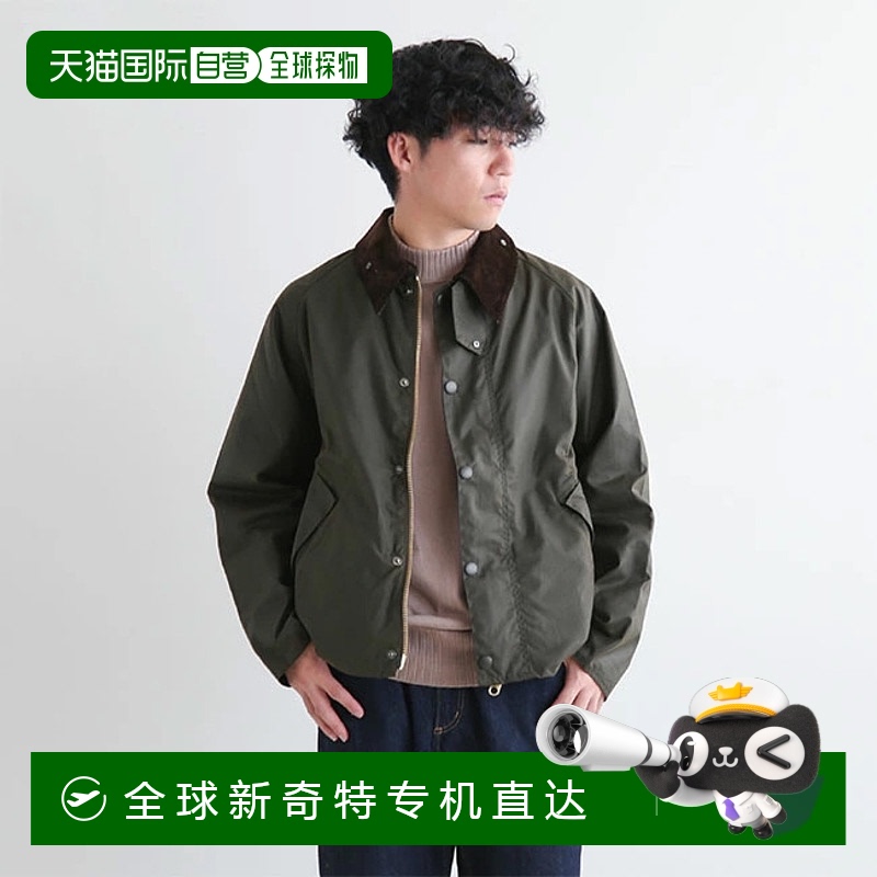 日本直邮MWX1678 Barbour TRANSPORT WAX (运输夹克) 男士外套油