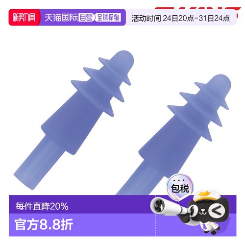 日本直邮SWANS 耳塞 EAR PLUG 耳塞 游泳耳塞 带手机壳 SA-56AB