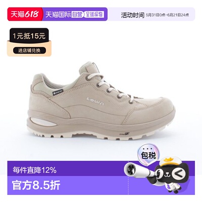 自营欧洲直邮LOWA RENEGADE EVO GTX LOW女士香槟色防水科技面料