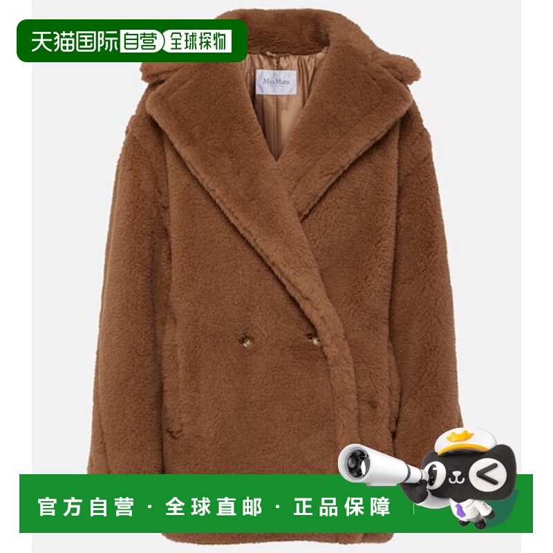 1h可退 香港直邮MaxMara 麦斯玛拉 女士 Dramma teddy 羊毛真丝夹
