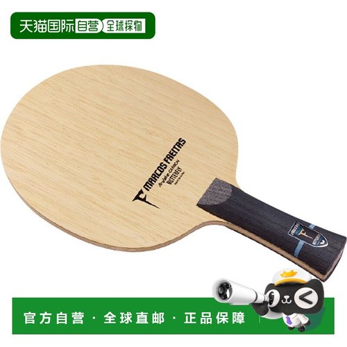 日本直邮Butterfly 乒乓球拍 Freitas ALC FL 乒乓球拍 36841