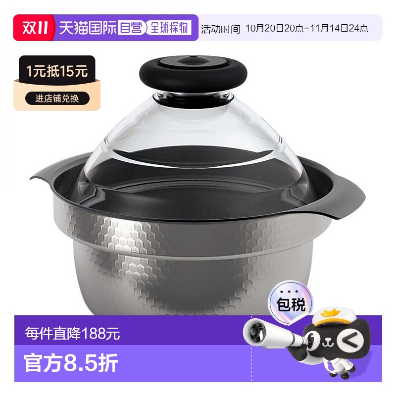 【日本直邮】HARIO哈里欧不锈钢煮饭锅蒸饭锅饭锅IH兼容GIS-200